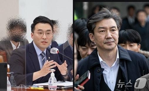 본문 이미지 - 김남국 더불어민주당 의원과 조국 전 조국혁신당 대표. ⓒ 뉴스1  DB