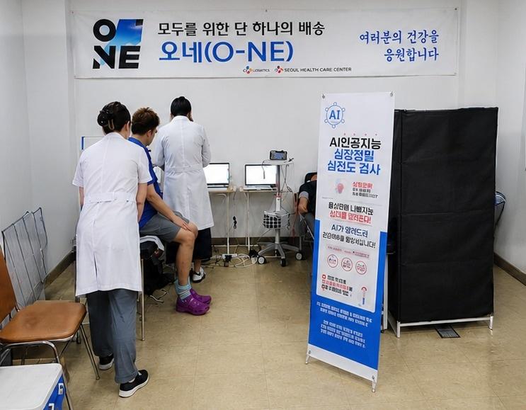 본문 이미지 - CJ대한통운 심전도 AI 기반 심장질환 조기 진단 프로그램 현장 순회 건강검진(CJ대한통운 제공)