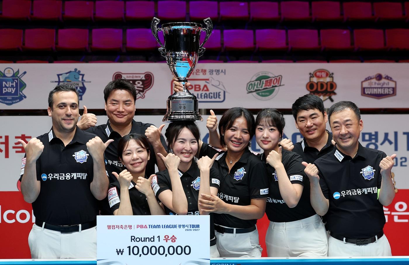 본문 이미지 -  팀리그 1라운드 우승을 차지한 우리금융캐피탈(PBA 제공)