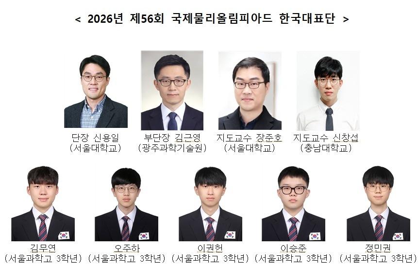 본문 이미지 - (과기정통부 제공)