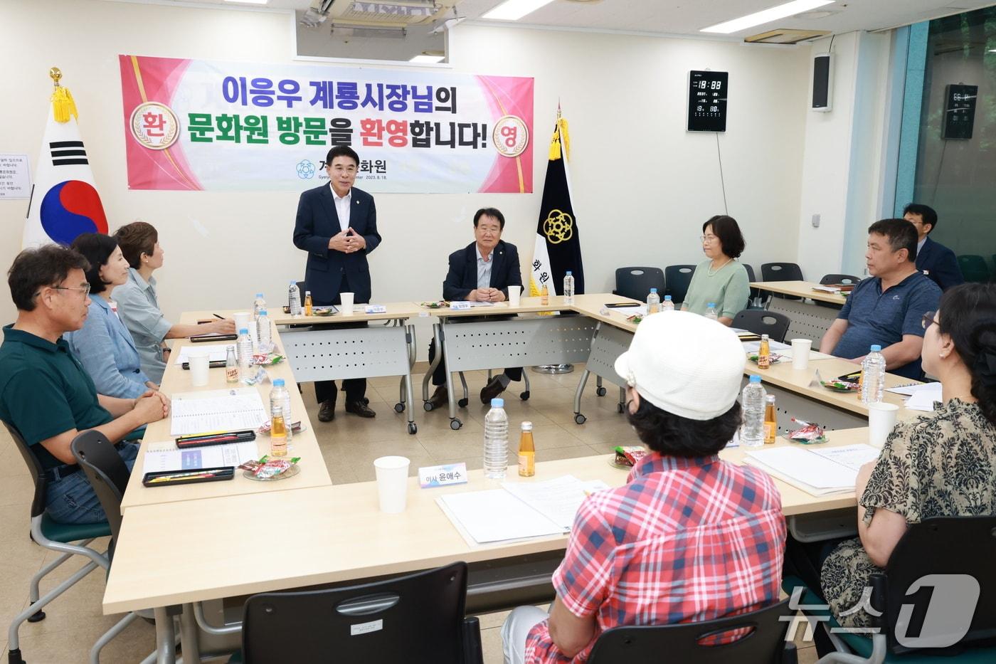 본문 이미지 - 이응우 계룡시장이 계룡문화원을 방문해 지역 문화예술 활성화와 시민 문화향유 확대를 위한 협력 방안에 대해 관계자들과 대화를 나누고 있다. (계룡시 제공. 재판매 및 DB 금지)