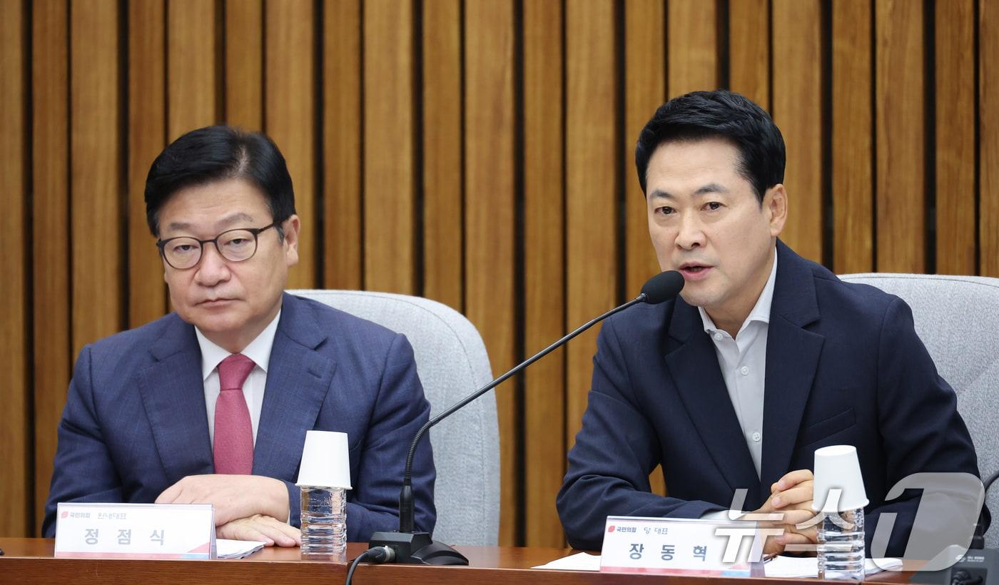 본문 이미지 - 장동혁 국민의힘 대표가 14일 서울 여의도 국회에서 열린 장윤기 사건이 드러낸 수사 공백과 보완수사권의 필요성 토론회에서 발언하고 있다. 2026.7.14 ⓒ 뉴스1 신웅수 기자