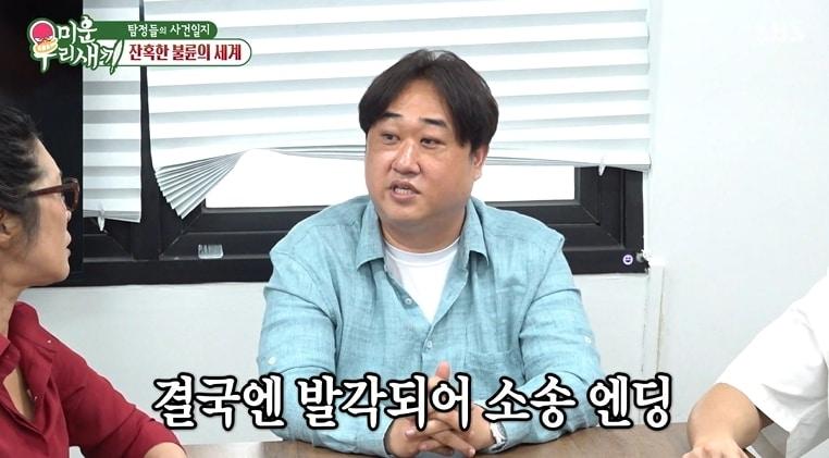 본문 이미지 - SBS 예능 프로그램 '미운 우리 새끼' 