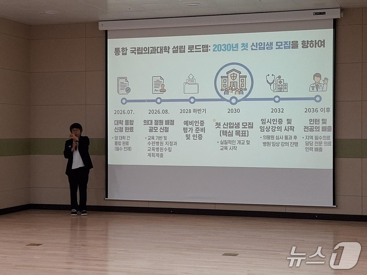 본문 이미지 - 박향 전남광주대전환기획위원회 보건복지위원장이 14일 나주 빛가람 복합문화체육센터에서 브리핑을 하고 있다. 2026.7.14/뉴스1