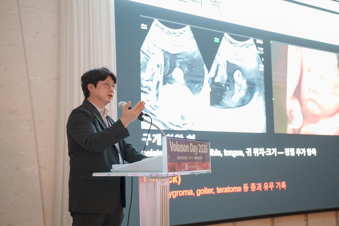 본문 이미지 - 계명대학교 동산병원 고위험 산모·신생아 통합치료센터장 배진곤 교수가  'GE헬스케어 볼루손 데이 2026'에서 강연을 하고 있다. (GE헬스케어 제공) 