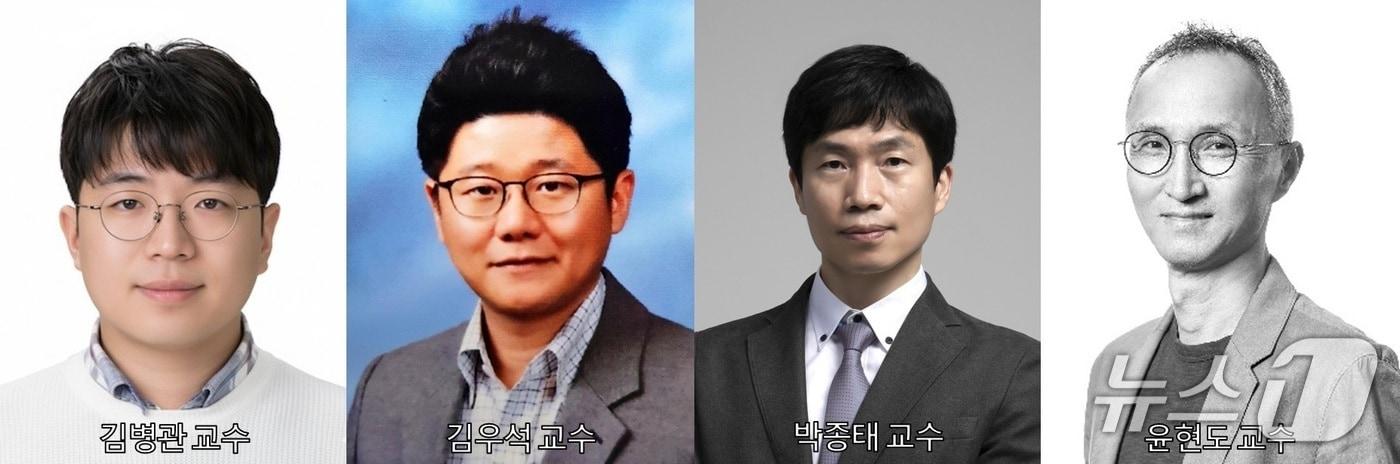 본문 이미지 - (충남대학교 제공. 재판매 및 DB 금지)/뉴스1 