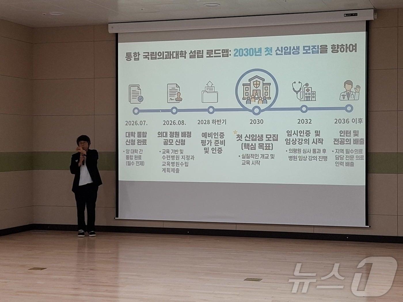 본문 이미지 - 박향 전남광주대전환기획위원회 보건복지위원장이 14일 나주 빛가람 복합문화체육센터에서 국립의대 설립 관련 브리핑을 하고 있다. 2026.7.14 ⓒ 뉴스1 전원 기자