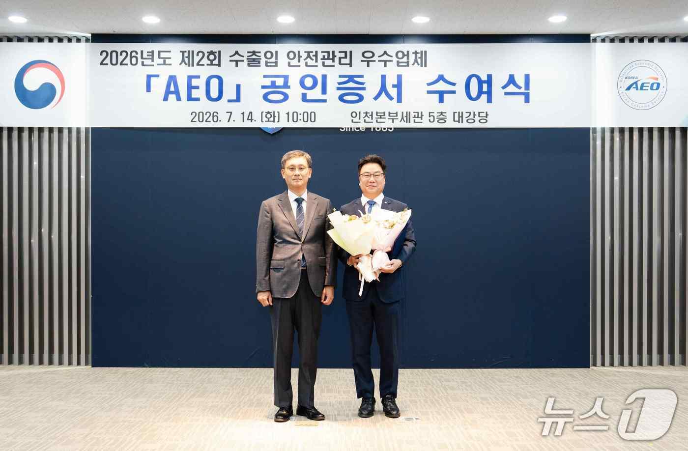 본문 이미지 - 14일 관세청이 개최한 수출입 안전관리 우수업체(AEO) 갱신 심사 현장 (셀트리온 제공)