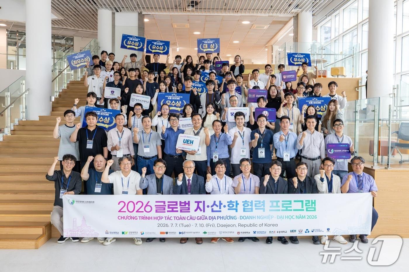 본문 이미지 - 대덕대학교가 대전권·베트남 대학과 함께 글로벌 지산학 협력 프로그램을 운영하며 국제 산학협력과 학생들의 글로벌 협업 역량 강화에 나섰다.(대덕대학교 제공. 재판매 및 DB 금지)/뉴스1