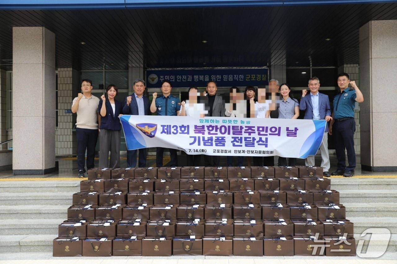 본문 이미지 - 행사 현장. (군포경찰서 제공. 재판매 및 DB 금지) 2026.7.14/뉴스1