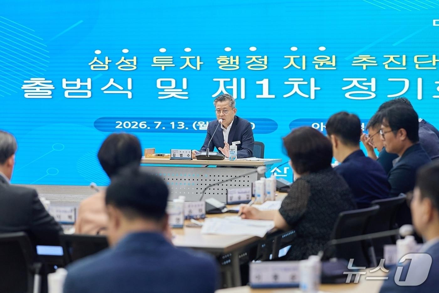 본문 이미지 - 삼성 투자 행정 지원 추진단.(아산시청 제공. 재판매 및 DB금지)