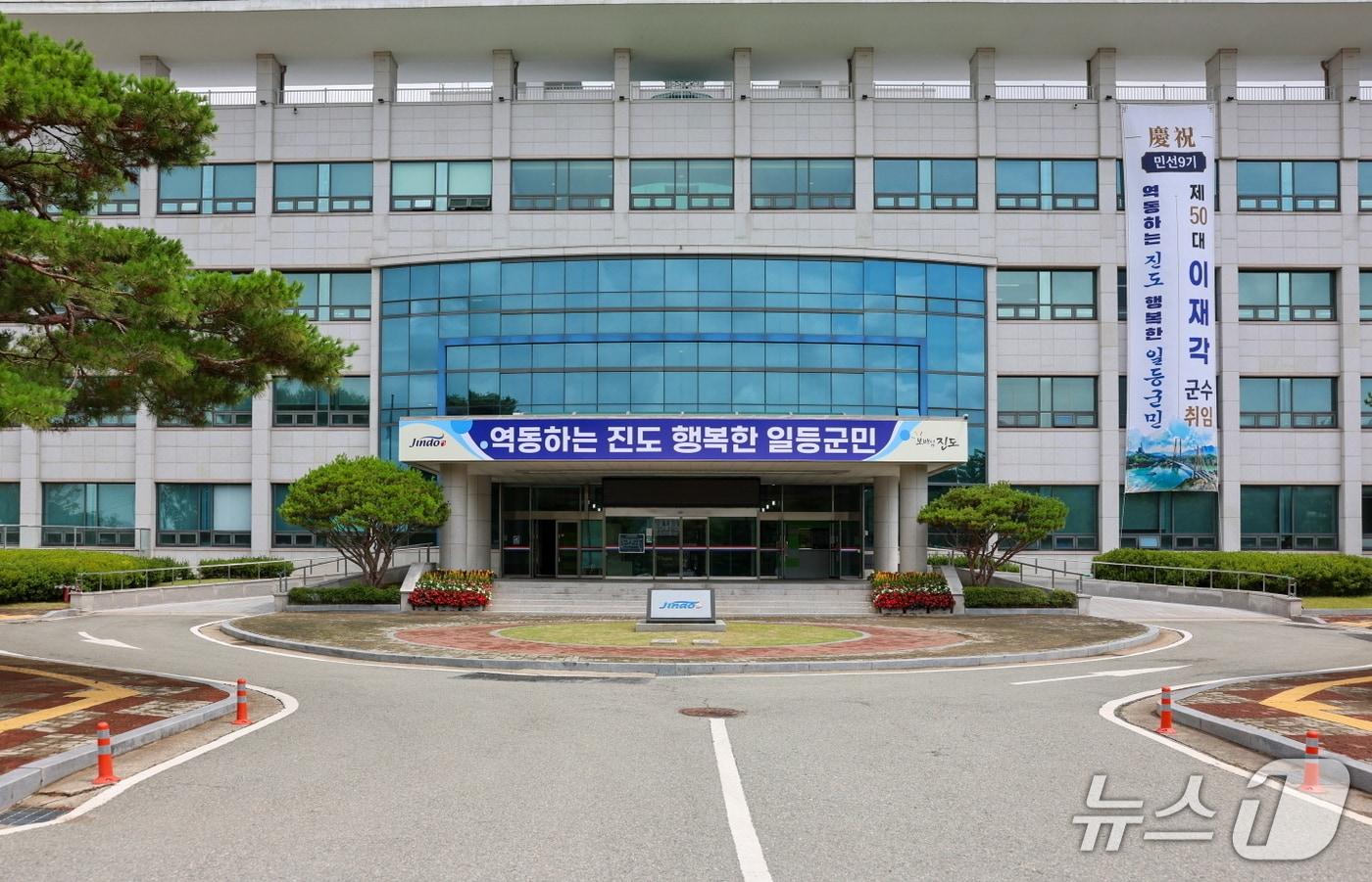 본문 이미지 - 진도군청/뉴스1 