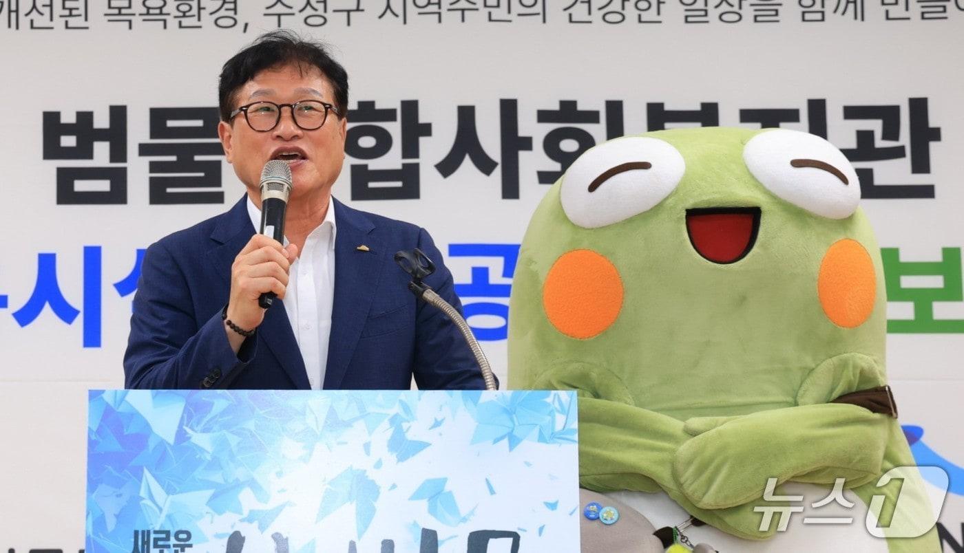 본문 이미지 - 김대권 대구 수성구청장이 14일 범물종합사회복지관 목욕시설 개선 사업 준공식에서 성과를 설명하고 있다. (대구 수성구 제공. 재판매 및 DB 금지)