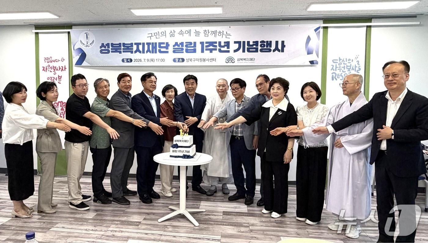 본문 이미지 - 성북복지재단 설립 1주년 기념행사 사진을 촬영하고 있다.(성북구 제공)