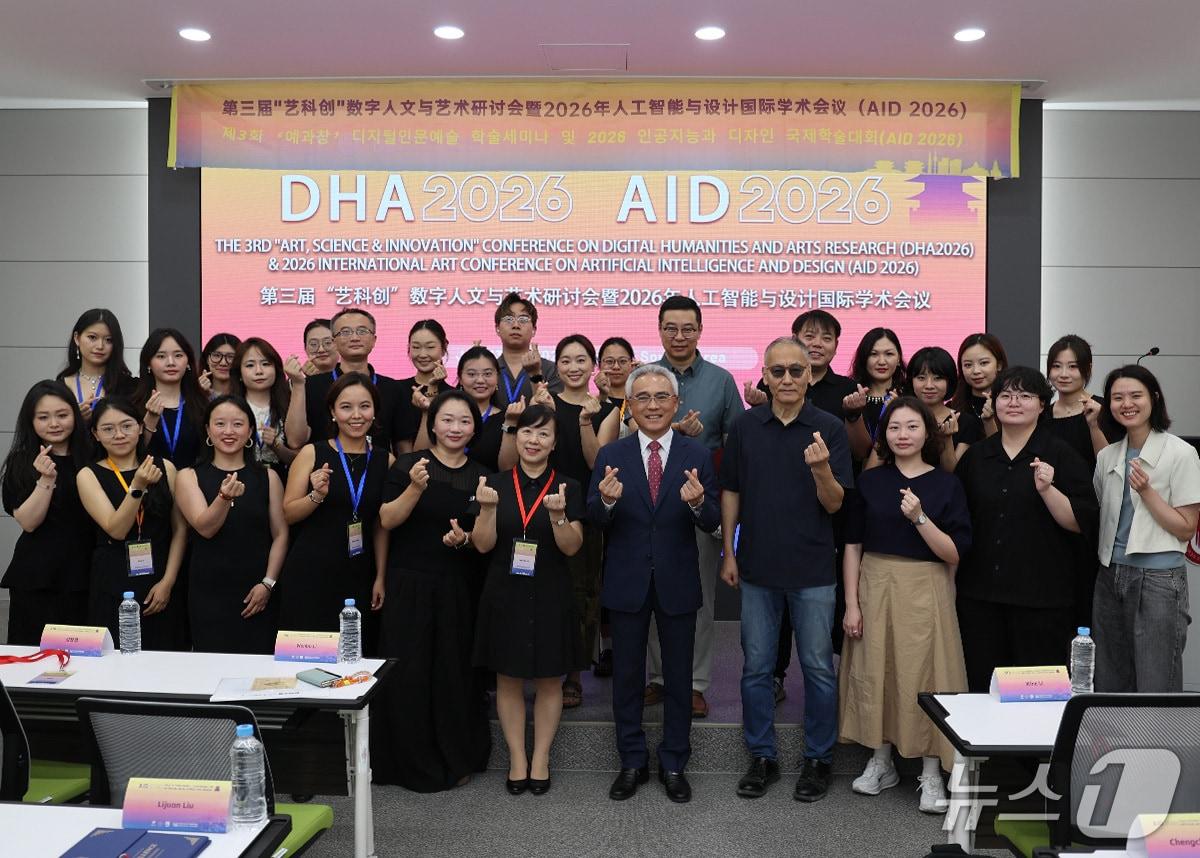 본문 이미지 - 목원대 국제협력처는 '2026 인공지능과 디자인 국제학술대회(AID 2026)'를 진행했다.(목원대학교 제공. 재판매 및 DB 금지)/뉴스1