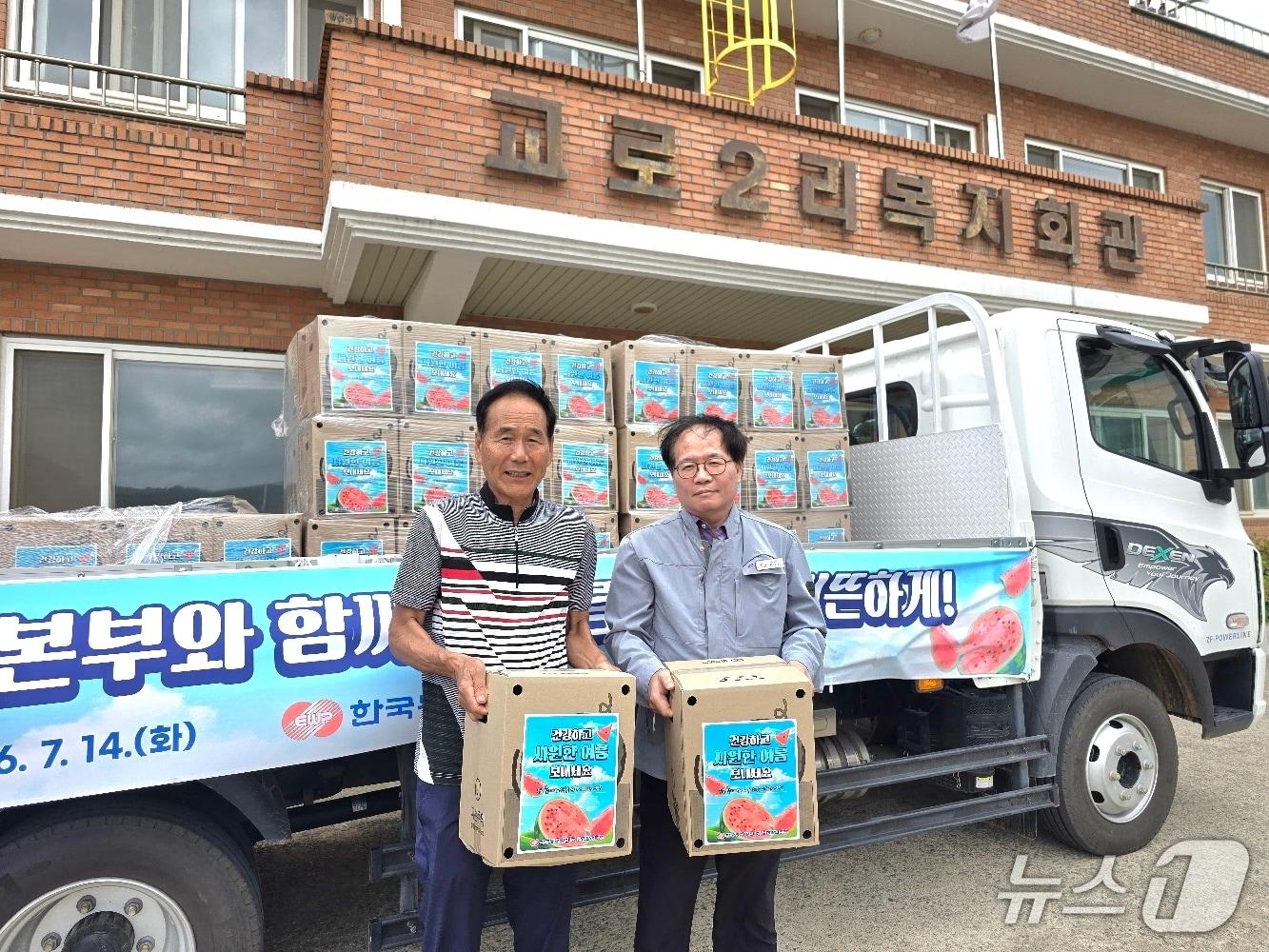 본문 이미지 - 당진발전본부가 초복을 맞아 석문면 22개 마을에 여름과일 나눔 활동을 펼치고 있다.(발전본부 제공. 재판매 및 DB금지)/뉴스1