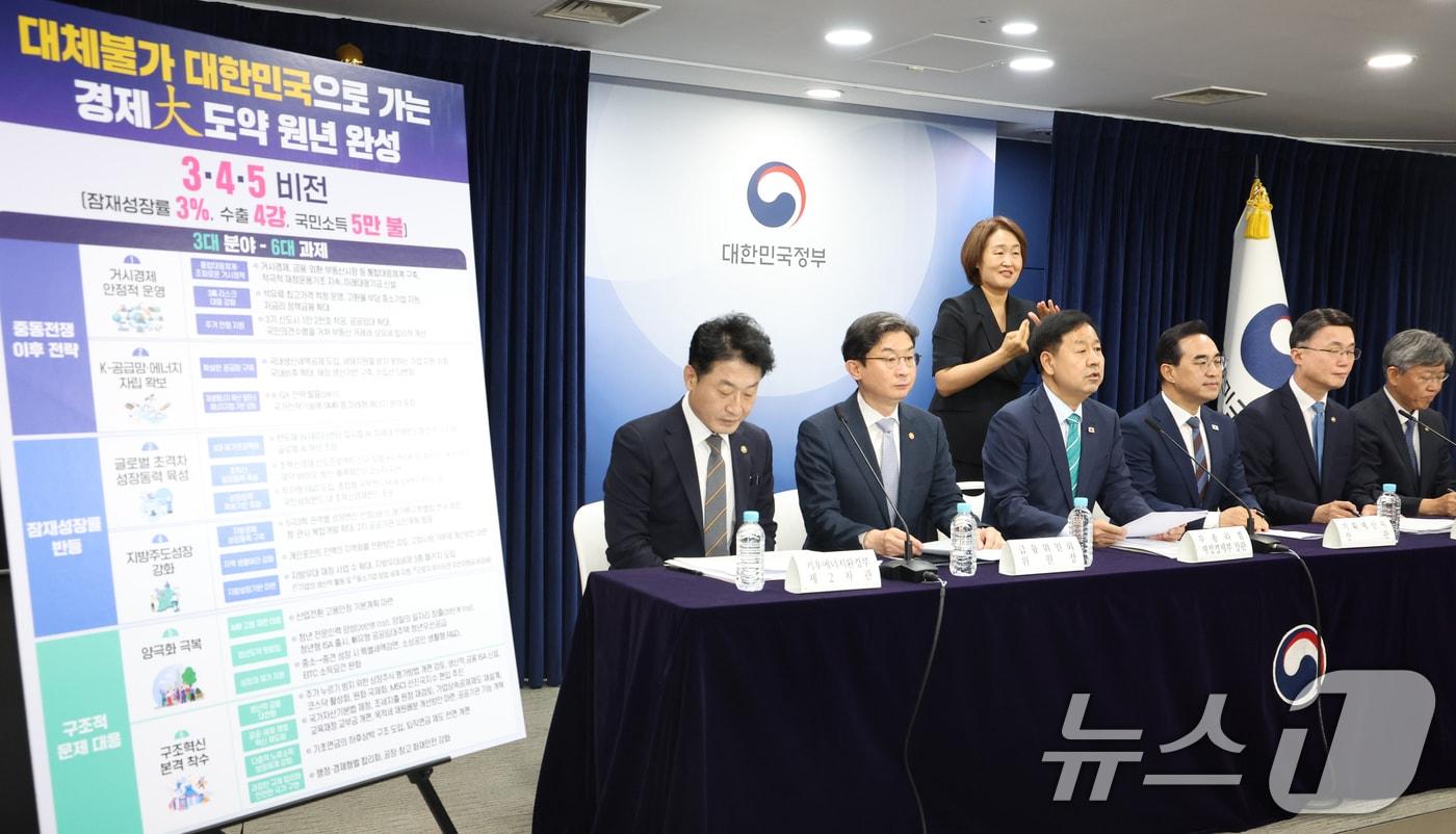 본문 이미지 - 구윤철 경제부총리 겸 재정경제부 장관이 14일 오후 서울 종로구 세종대로 정부서울청사에서 2026년 하반기 경제성장전략 관계부처 합동브리핑을 하고 있다. 2026.7.14 ⓒ 뉴스1 김명섭 기자