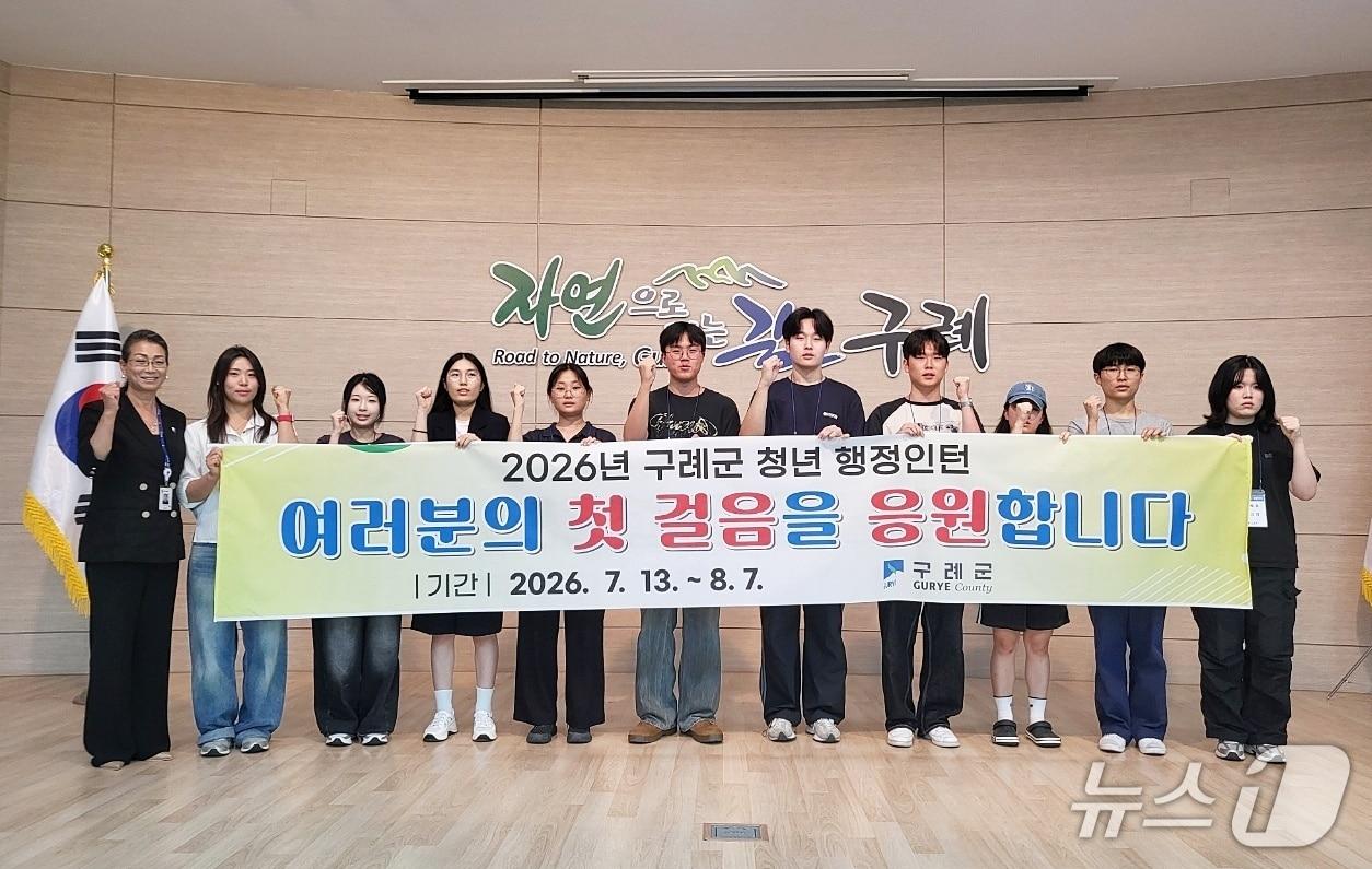 본문 이미지 - 구례군이  오는 8월 7일까지 2026년 청년 행정인턴 사업을 실시한다(구례군 제공)