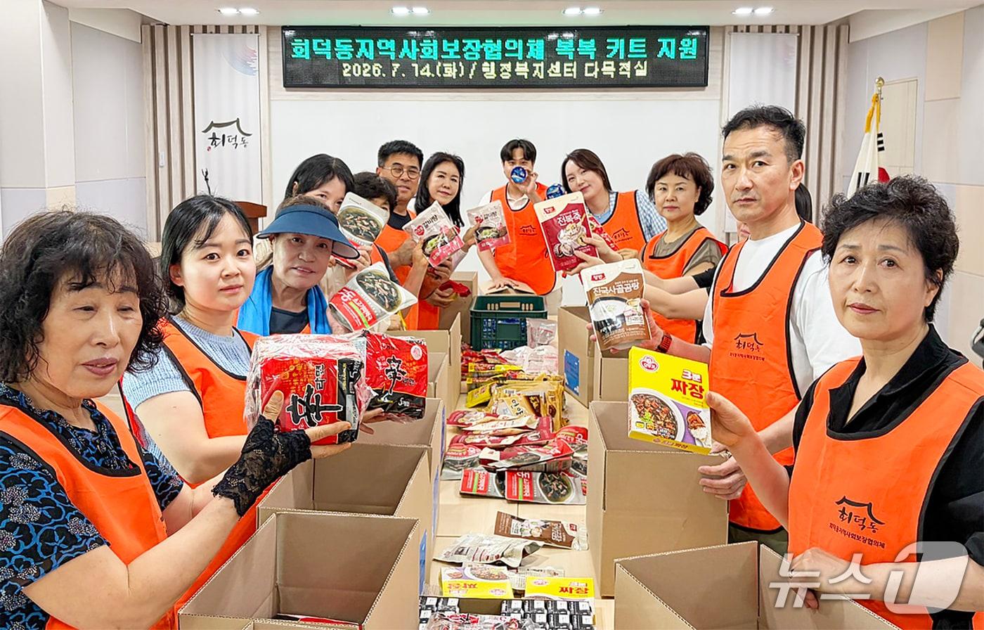 본문 이미지 - 지역사회보장협의체가 14일 여름철 폭염에 취약한 홀몸 어르신의 건강한 여름나기를 지원하기 위한 식료품 꾸러미를 제작하고 있다.(대덕구 제공. 재판매 및 DB금지)/뉴스1