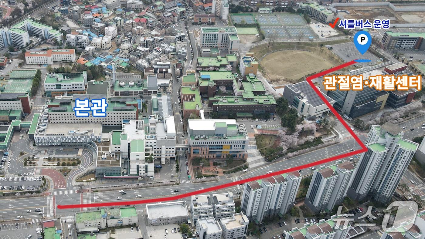 본문 이미지 - 충남대학교병원 제1주차장 공사에 따른 셔틀버스 운영 안내(충남대병원 제공) /뉴스1