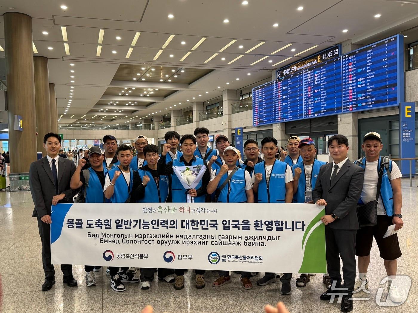 본문 이미지 - 농림축산식품부가 국내 도축업계의 만성적인 인력난 해소를 위해 신설한 ‘도축원 비자(E-7-3)’를 통해 몽골 출신 도축 전문인력 36명이 국내에 처음 입국한다. 이번 입국은 지난해 10월 도축원 비자 제도가 신설된 이후 현장에 실제 투입되는 첫 사례다. 이날 1차로 15명이 입국했고, 나머지 인력도 순차적으로 입국할 예정이다. (농식품부 제공)