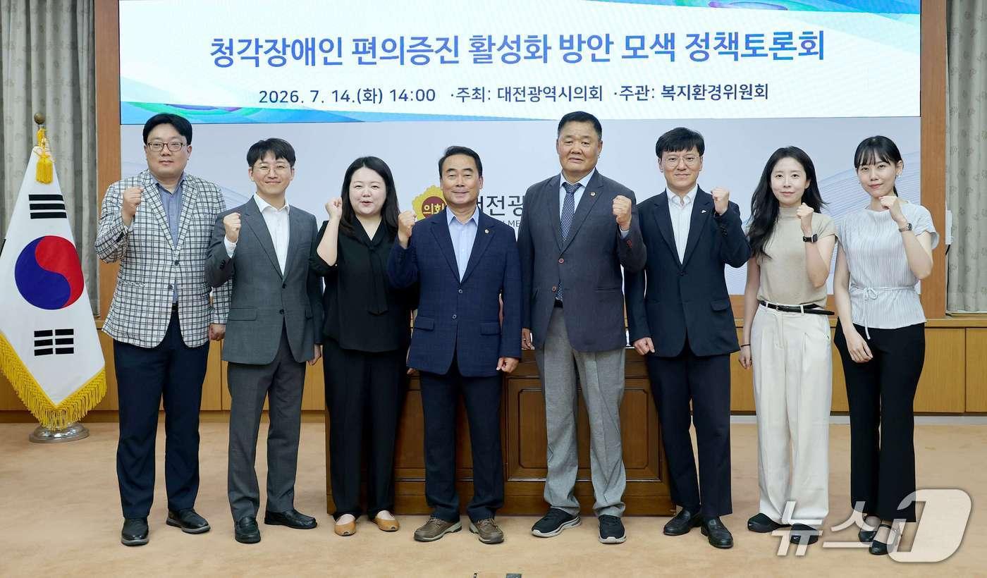 본문 이미지 - 구본환 대전시의원이 14일 10대 의회 개원 후 처음으로 정책토론회를 개최했다. (시의회 제공) / 뉴스1