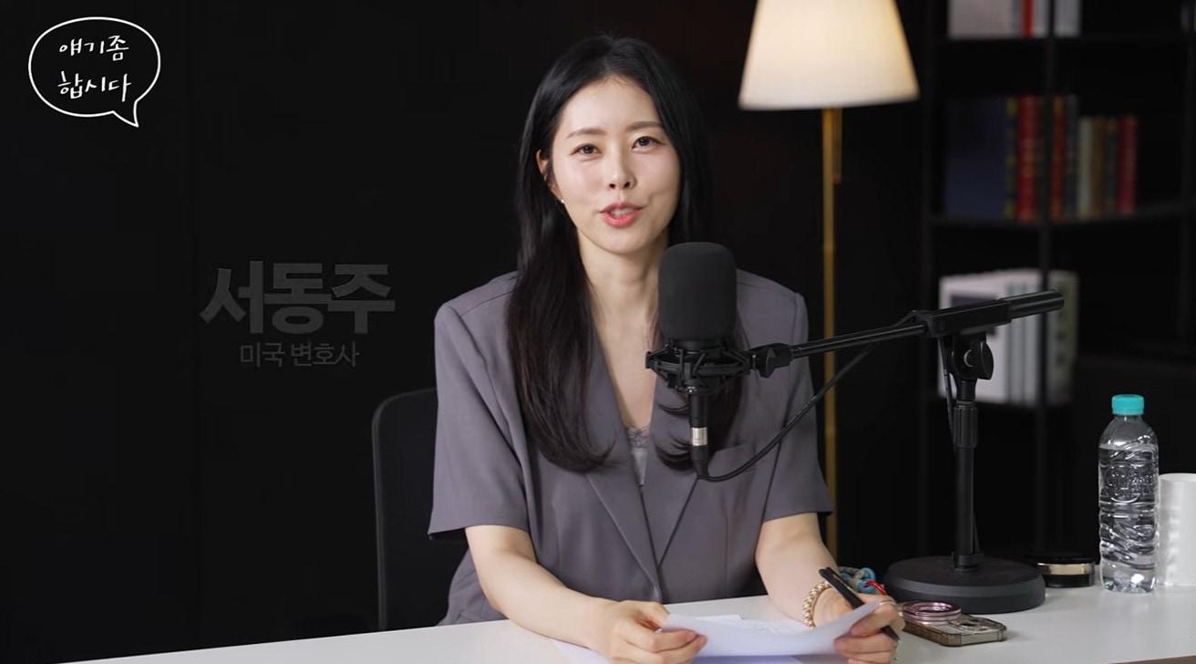 본문 이미지 - 유튜브 '머니인더트랩' 영상 갈무리