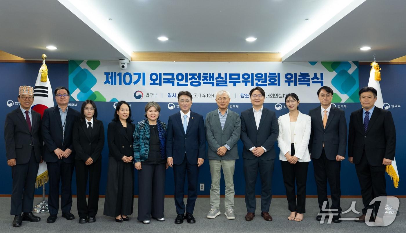 본문 이미지 - 법무부가 14일 제10기 외국인정책실무위원회 민간 위원을 위촉했다.2026.7.14./ⓒ뉴스1 (법무부 제공)