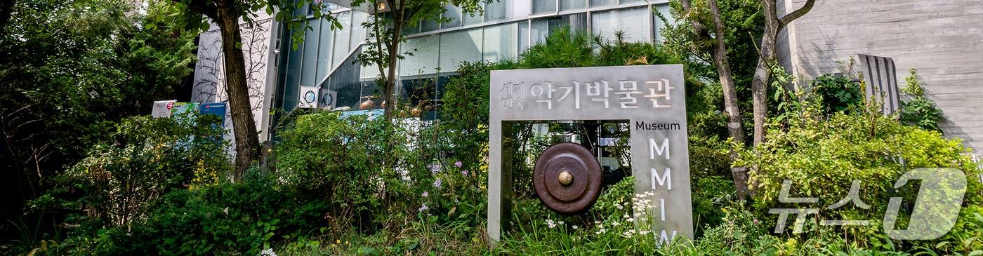 본문 이미지 - 파주 헤이리 세계민속악기박물관. (세계민속악기박물관 홈페이지 갈무리. 재판매 및 DB금지)