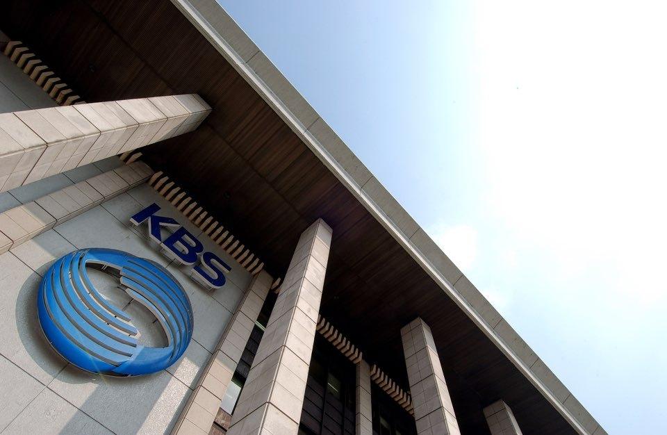 본문 이미지 - 사진=KBS