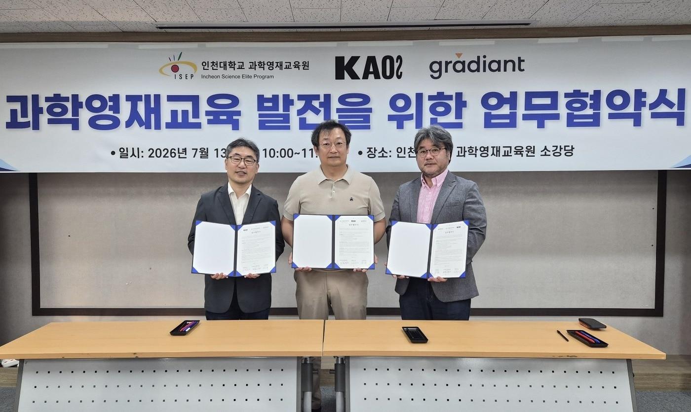 본문 이미지 - 오른쪽부터 김병민 그래디언트 퍼블리싱WG 그룹장, 최수봉 인천대학교 과학영재교육원 원장 겸 물리학과 교수, 백두성 카오스재단 부국장이 기념사진을 찍고 있다.(그래디언트 제공)