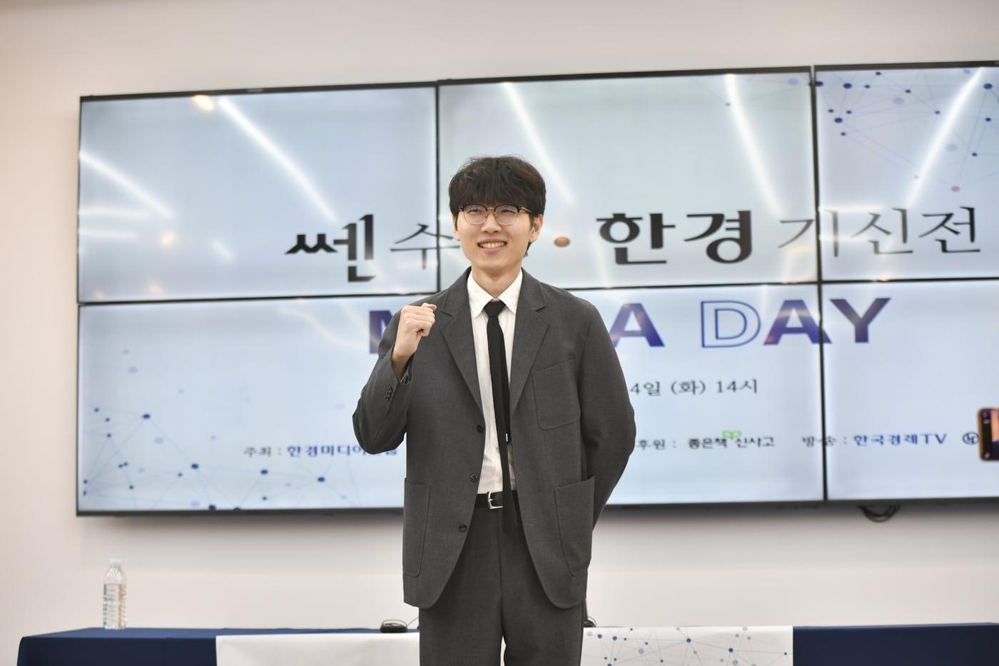 본문 이미지 - 신진서 9단이 14일 서울 성동구의 한국기원에서 진행된 '쎈수학·한경기신전' 미디어 데이에서 사진 포즈를 취하고 있다. (한국기원 제공)