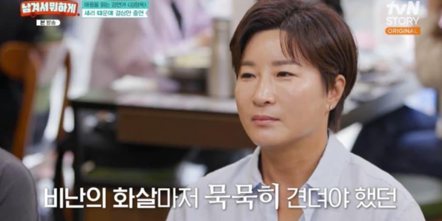 본문 이미지 - 박세리/방송 캡처