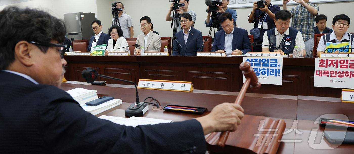 본문 이미지 - 권순원 최저임금위원회 위원장 및 공익위원들이 14일 세종시 정부세종청사 최저임금위원회에서 열린 2027년도 최저임금위원회 14차 전원회의를 시작하며 의사봉을 두드리고 있다. 2026.7.14 ⓒ 뉴스1 김기남 기자