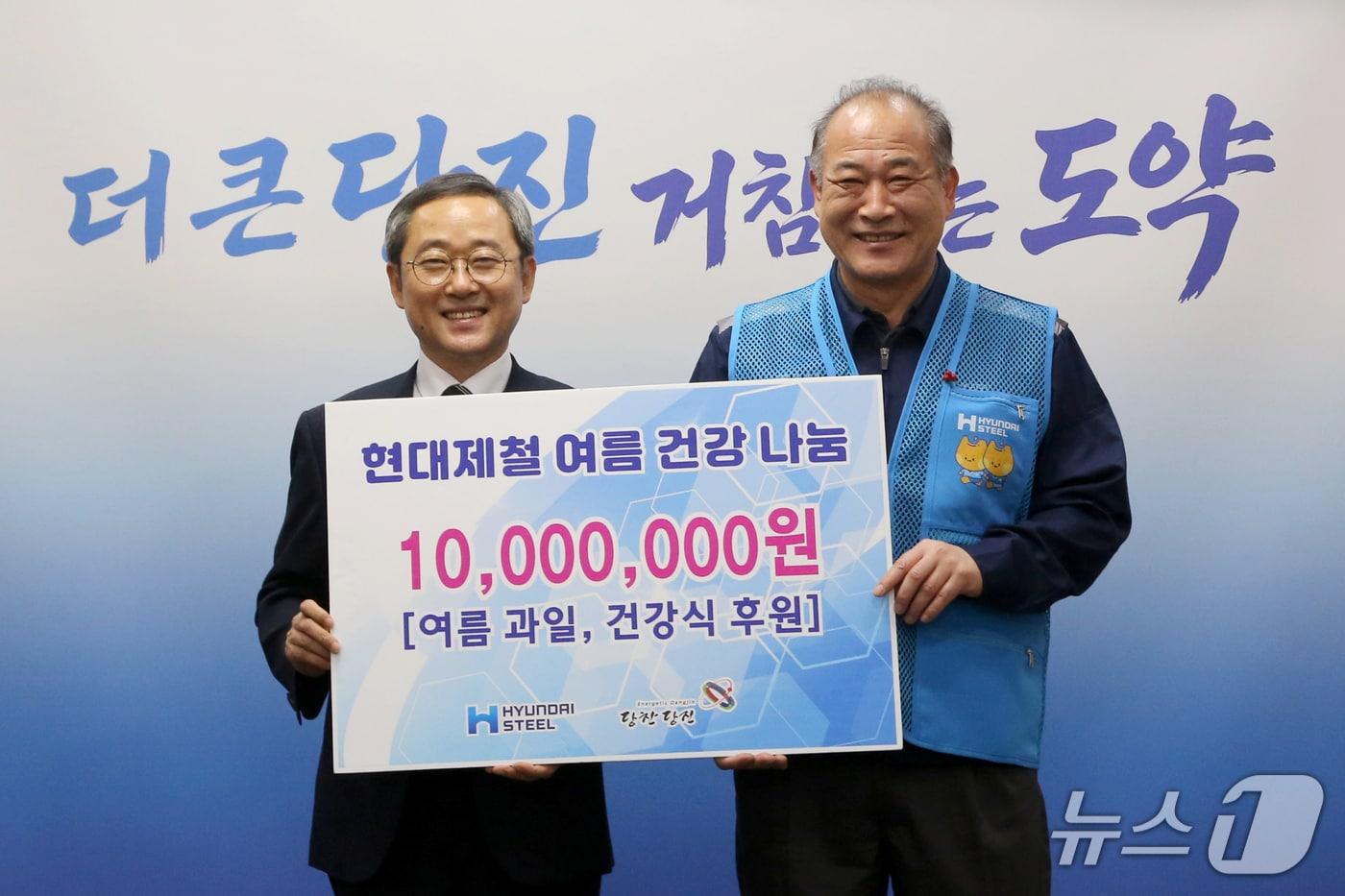 본문 이미지 - 현대제철이 초복을 앞둔 14일 당진시청에서 지역 노약자와 소외계층을 대상으로 제철 과일을 전달했다.(현대제철 제공. 재판매 및 DB금지)/뉴스1