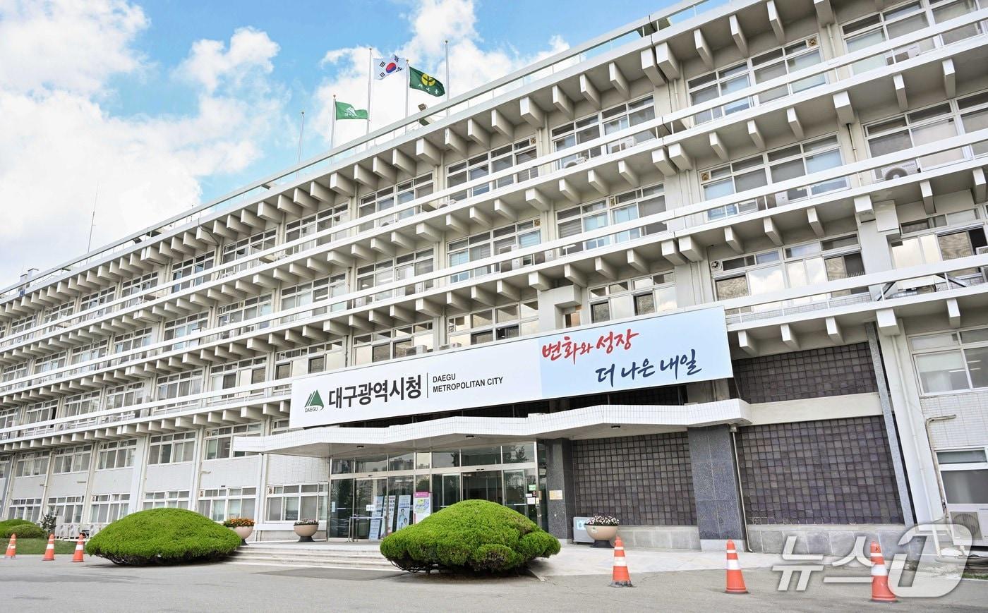 본문 이미지 - 대구시 산격청사. (대구시 제공. 재판매 및 DB 금지)