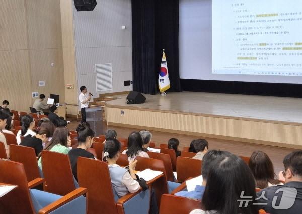 본문 이미지 - 14일 전북교육청 창조나래 시청각실에서 '교육혁신선도지역 공모 선정'을 위한 첫 회의가 개최됐다.(전북교육청 제공, 재판매 및 DB 금지)/뉴스1