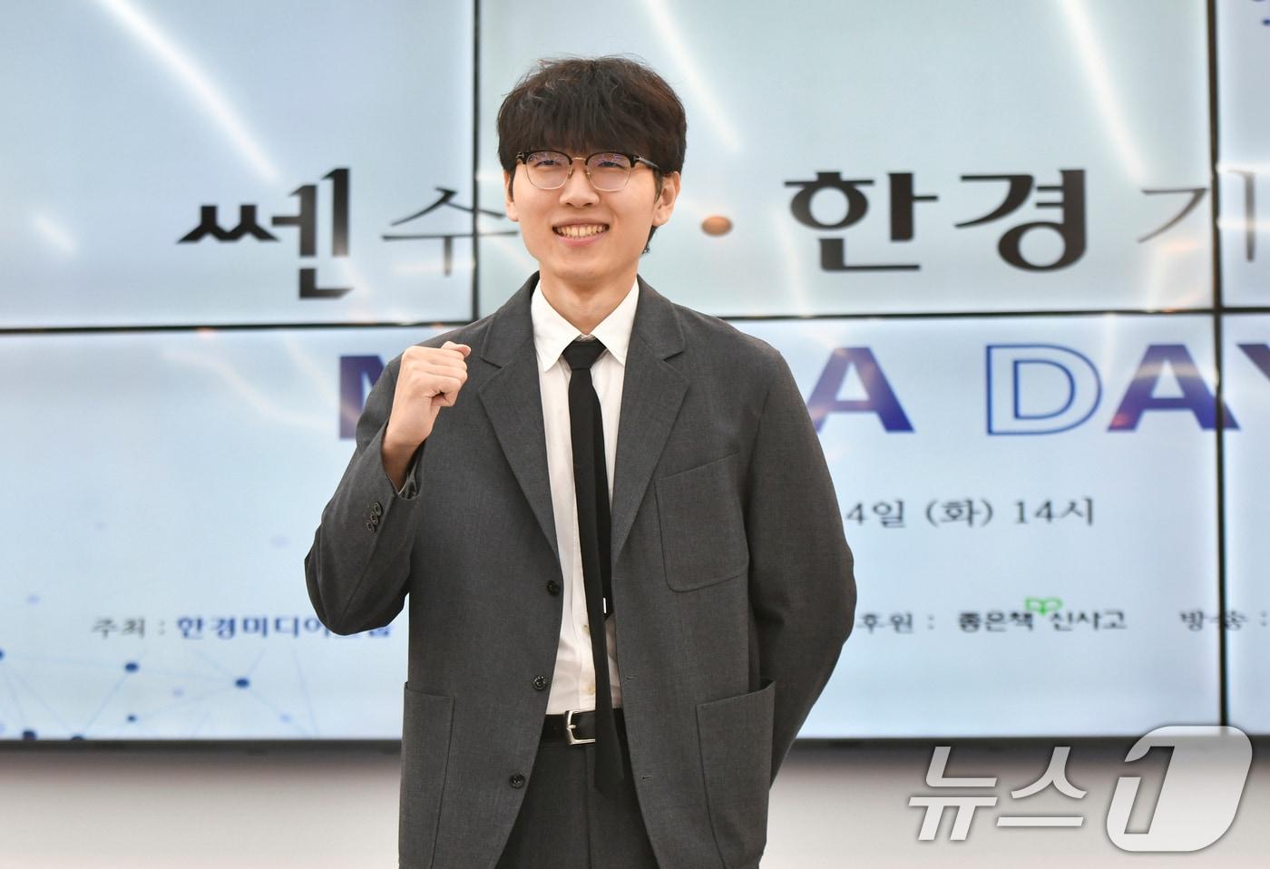 본문 이미지 - 14일 오후 서울 성동구 한국기원에서 열린 ‘쎈수학ㆍ한경 기신전’ 신진서 9단과 카타고의 미디어데이에서 ‘인간 최강’ 신진서 9단이 바둑 인공지능(AI) 카타고(KataGo)와의 대결을 앞두고 포즈를 취하고 있다. (한국기원 제공. 재판매 및 DB 금지) 2026.7.14 ⓒ 뉴스1