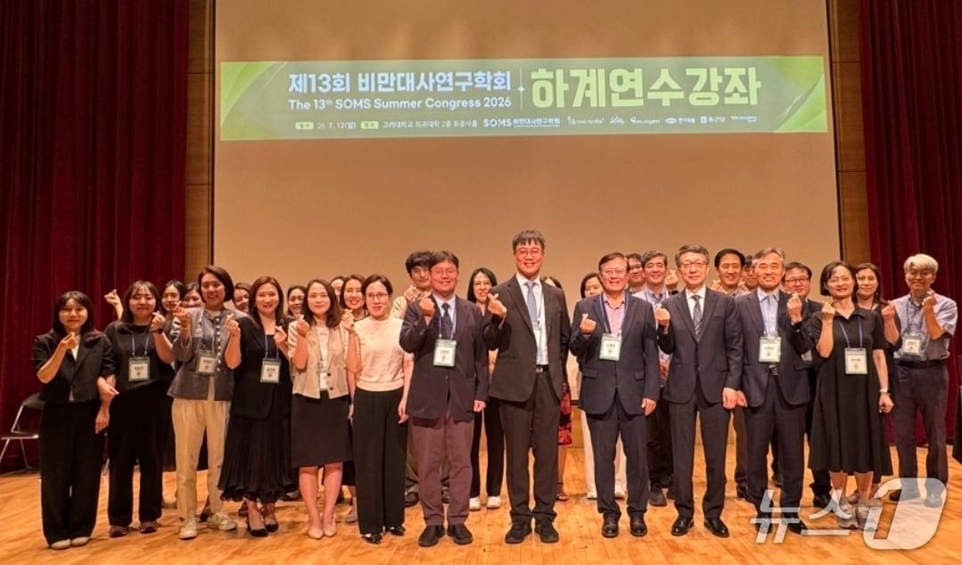 본문 이미지 - 비만대사연구학회는 지난 12일 서울 성북구 고려대 의과대학 내에서 '제13회 비만대사연구학회 하계연수강좌'를 개최했다.(비만대사연구학회 제공)