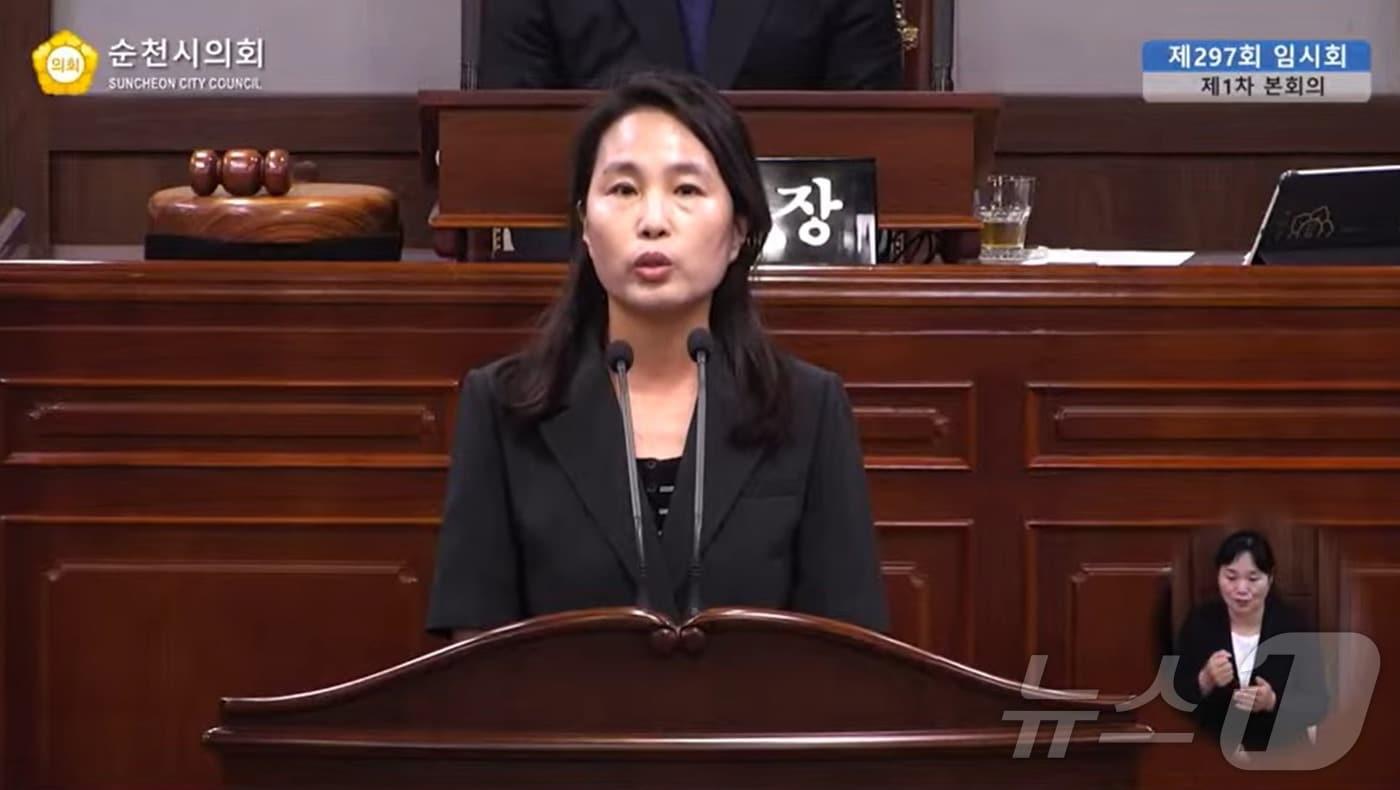 본문 이미지 - 정수진 순천시의원이 제297회 임시회에서 신상발언을 통해 의사봉 탈취 사건에 대해 공식 사과하고 있다. (순천시의회 유튜브 방송 갈무리. 재판매 및 DB금지) /뉴스1