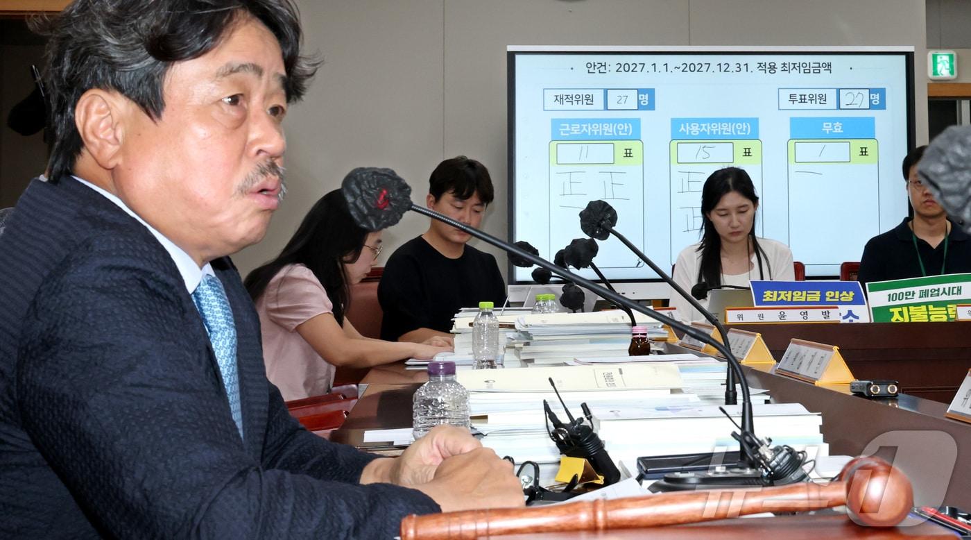 본문 이미지 - 권순원 최저임금위원회 위원장이 14일 세종시 정부세종청사 최저임금위원회에서 열린 2027년도 최저임금위원회 14차 전원회의에서 노·사·공익위원들의 투표로 올해시급 1만320원 보다 380원 오른 1만700원, 3.7% 인상으로 확정한 뒤 취재진의 질문에 답하고 있다. 2026.7.14 ⓒ 뉴스1 김기남 기자