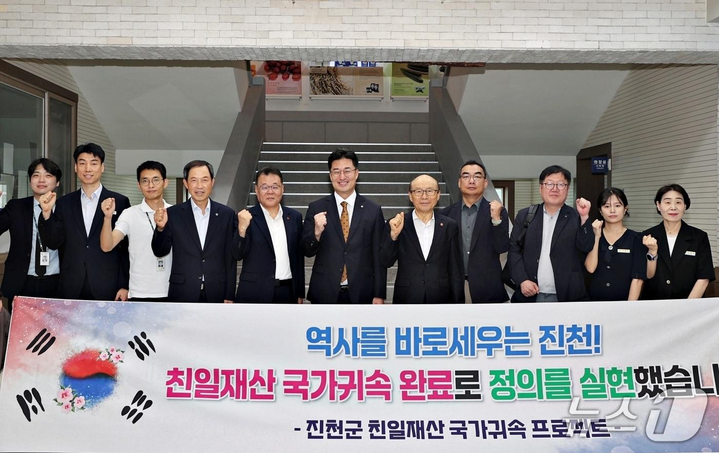 본문 이미지 - 진천군 친일 재산 국가 귀속 프로젝트 첫 결실.(진천군 제공. 재판매 및 DB금지)/뉴스1