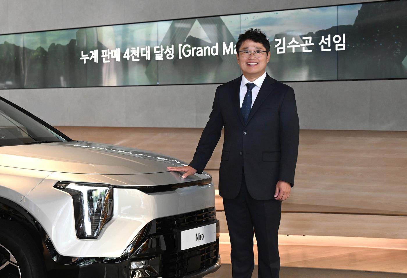 본문 이미지 - 김수곤 기아 선임 오토컨설턴트