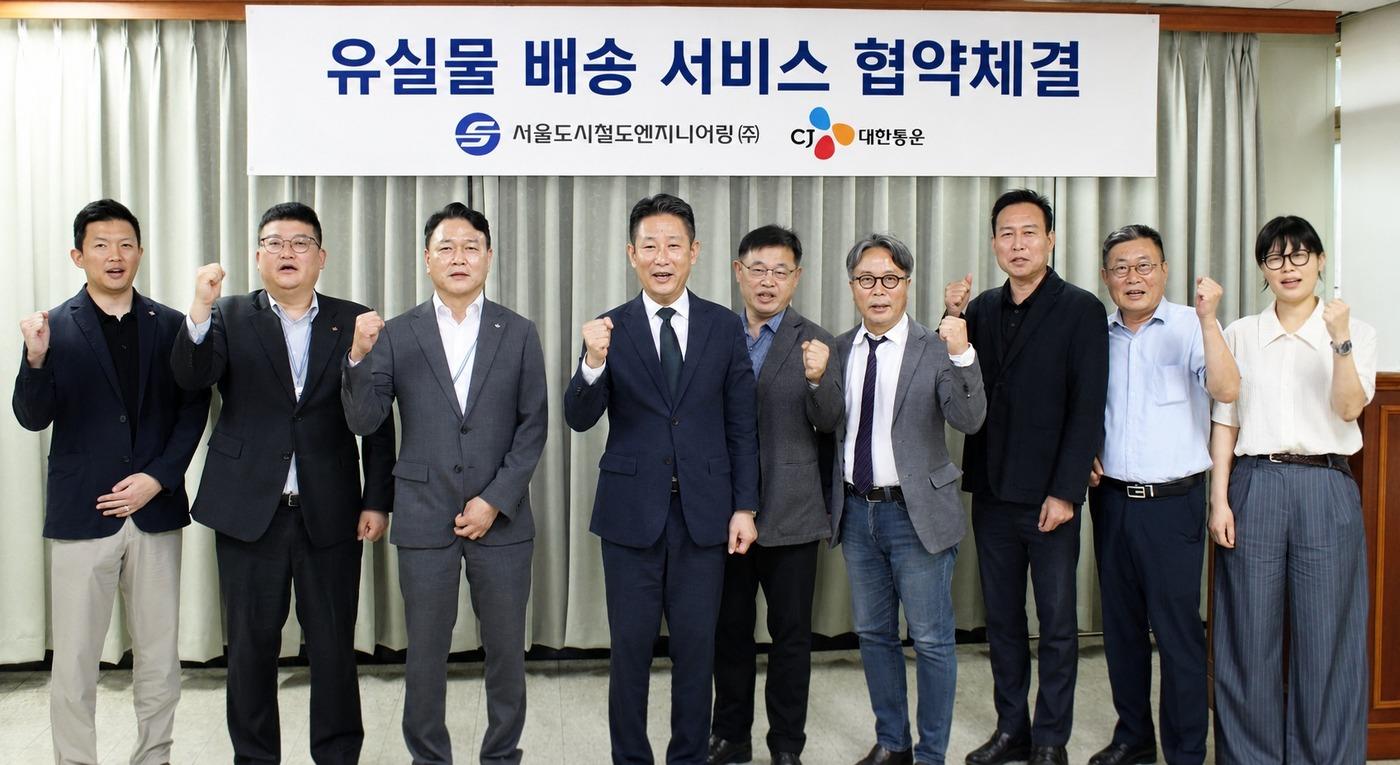 본문 이미지 - CJ대한통운 서울도시철도엔지니어링 업무협약(CJ대한통운 제공)