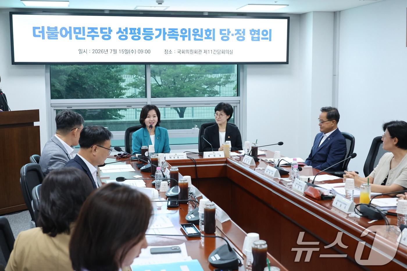 본문 이미지 - 이수진 더불어민주당 성평등가족 정책조정위원장이 15일 서울 여의도 국회 의원회관에서 열린 성평등가족위원회 당정협의에서 발언하고 있다. 2026.7.15 ⓒ 뉴스1 신웅수 기자