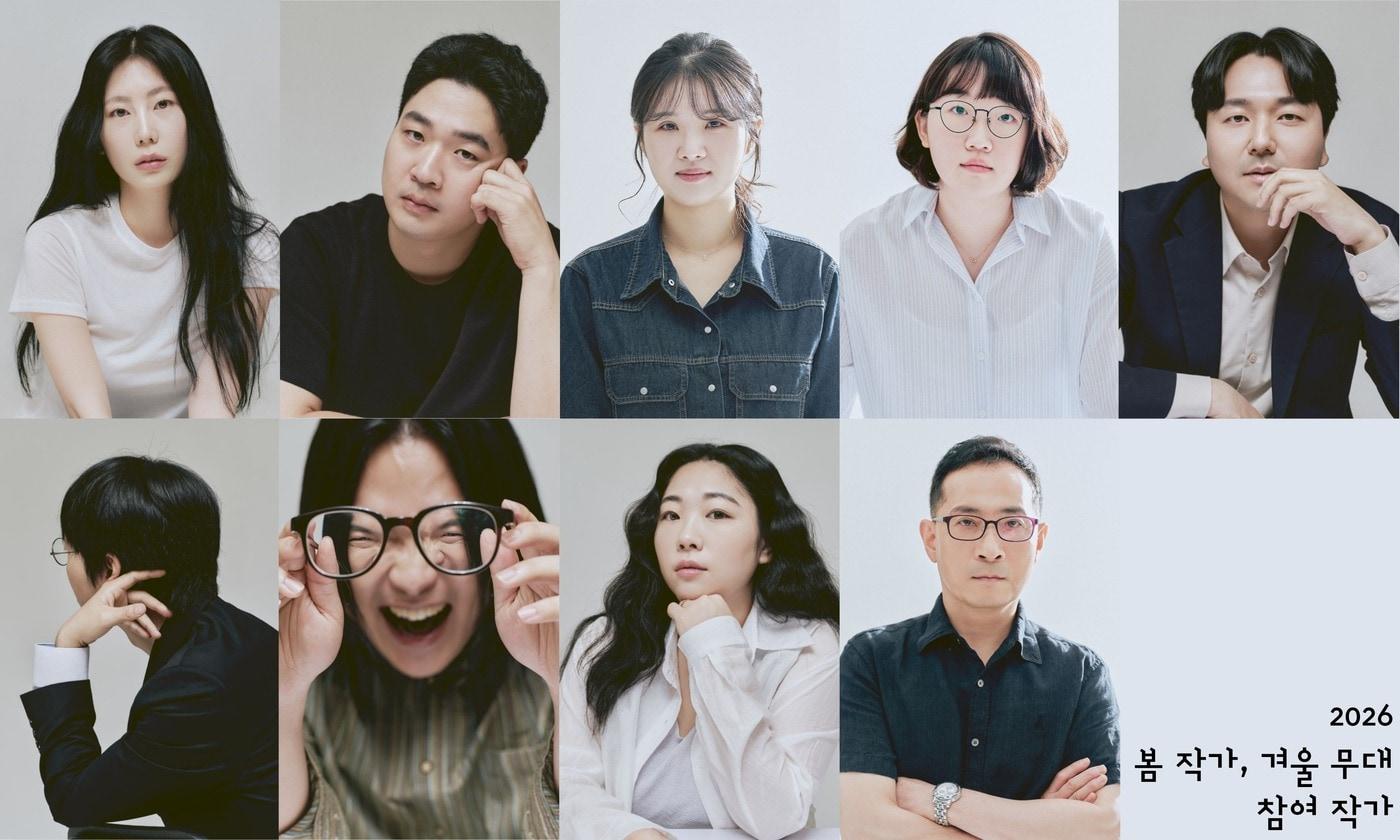 본문 이미지 - 2026 '봄 작가, 겨울 무대' 참여 작가(한국문화예술위원회 제공)