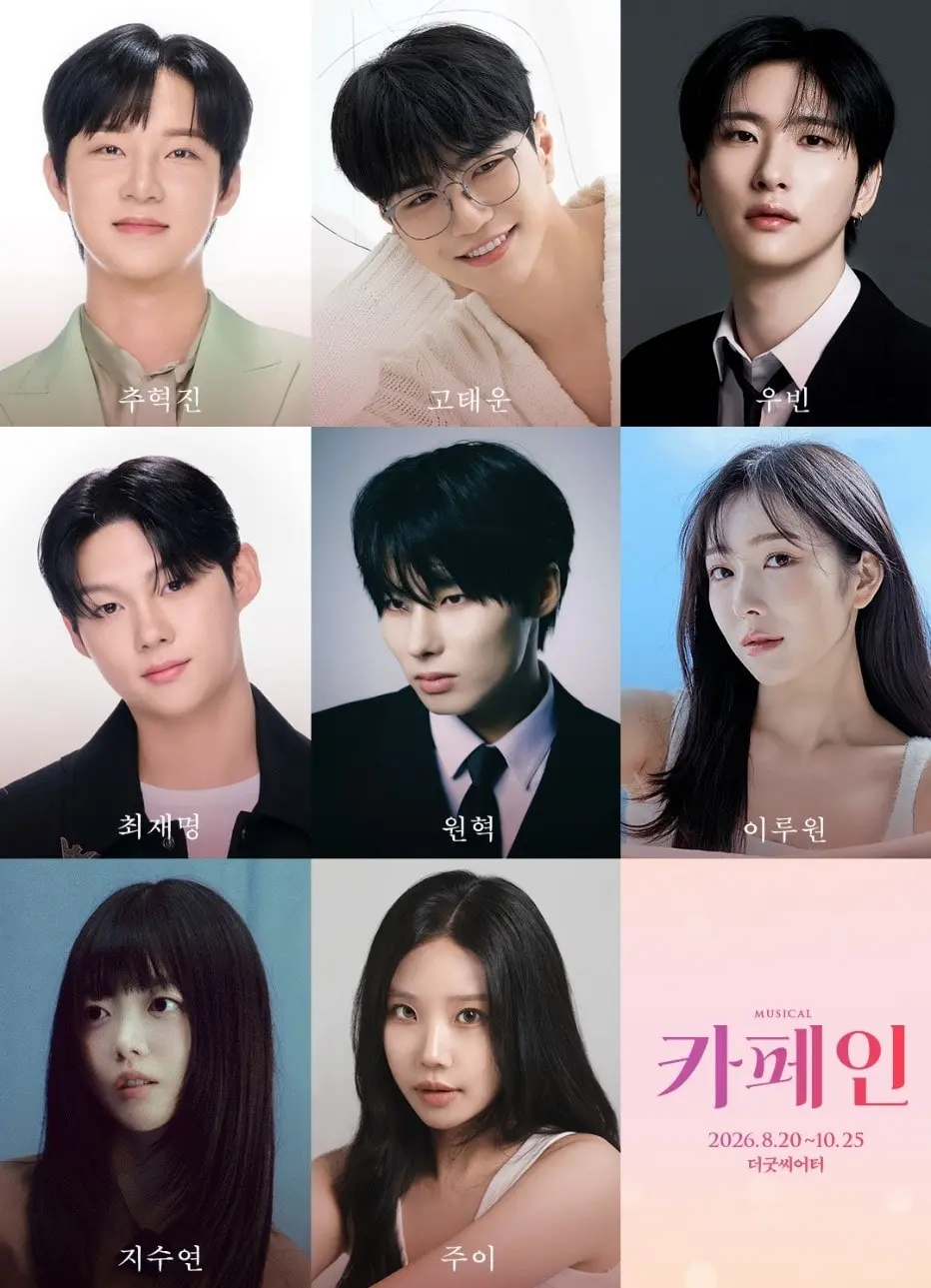 본문 이미지 - 사진제공=㈜피알컴퍼니, 더굿씨어터