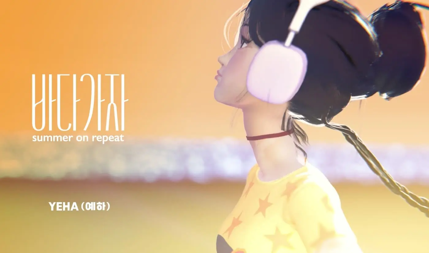 본문 이미지 - 예하
