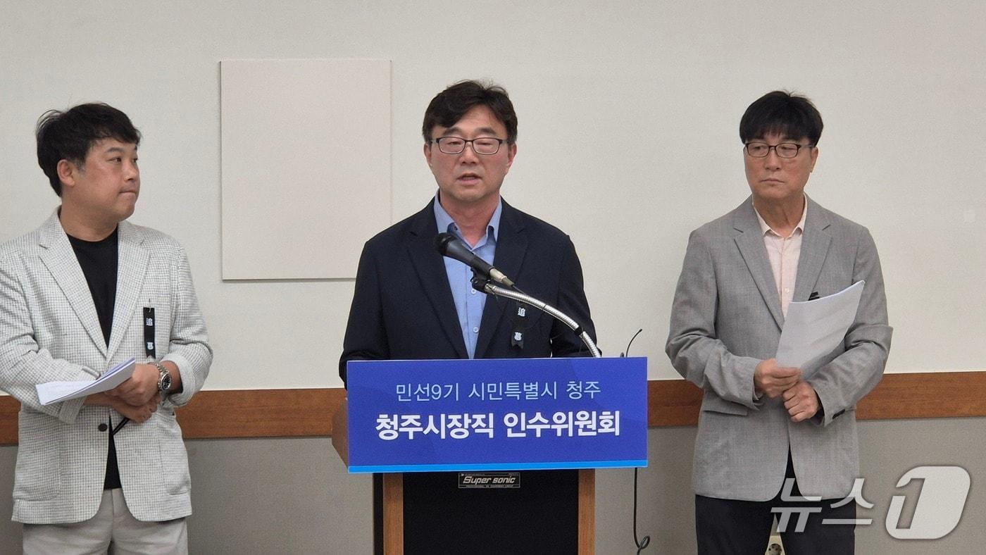 본문 이미지 -  생활자원회수센터 추진방안 태스크포스 중간 발표회./뉴스1