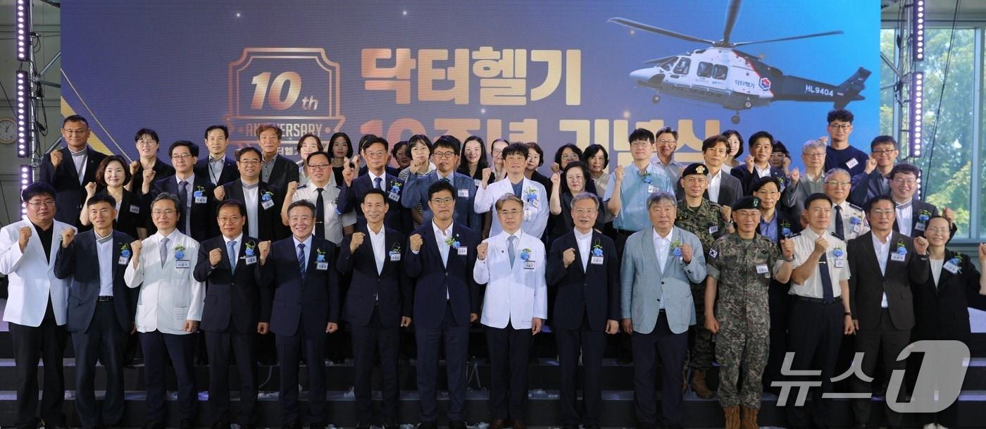 본문 이미지 - 원광대학교병원의 닥터헬기 도입 10주년을 기념해 모인 참석자들이 기념촬영을 하고 있다.(원광대병원 제공. 재판매 및 DB 금지)